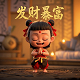 黑白瓦房简笔画